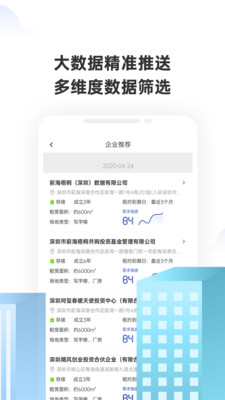 iPESS app3