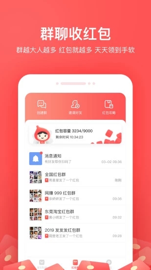 小红淘app1