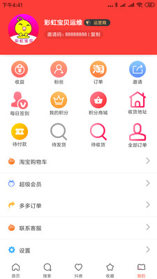 彩虹宝贝app3