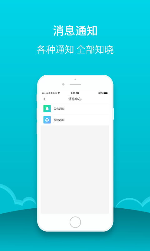 微笑热河app4