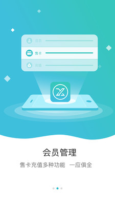 速洗达2