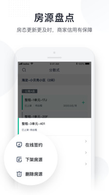 广厦1