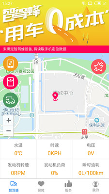 智驾蜂2