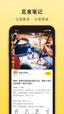 觅食蜂1