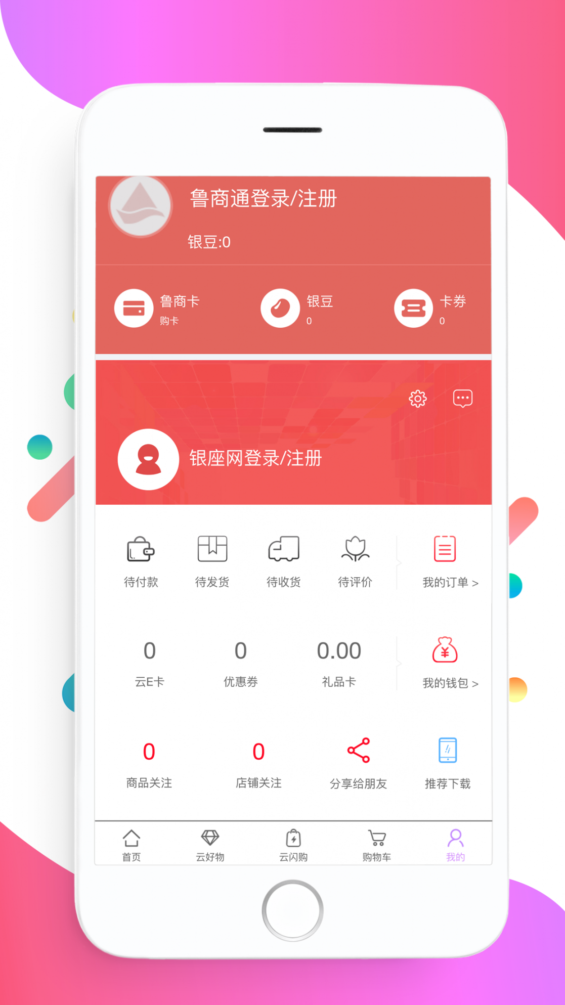 银座网4