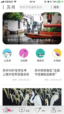 i苏州1