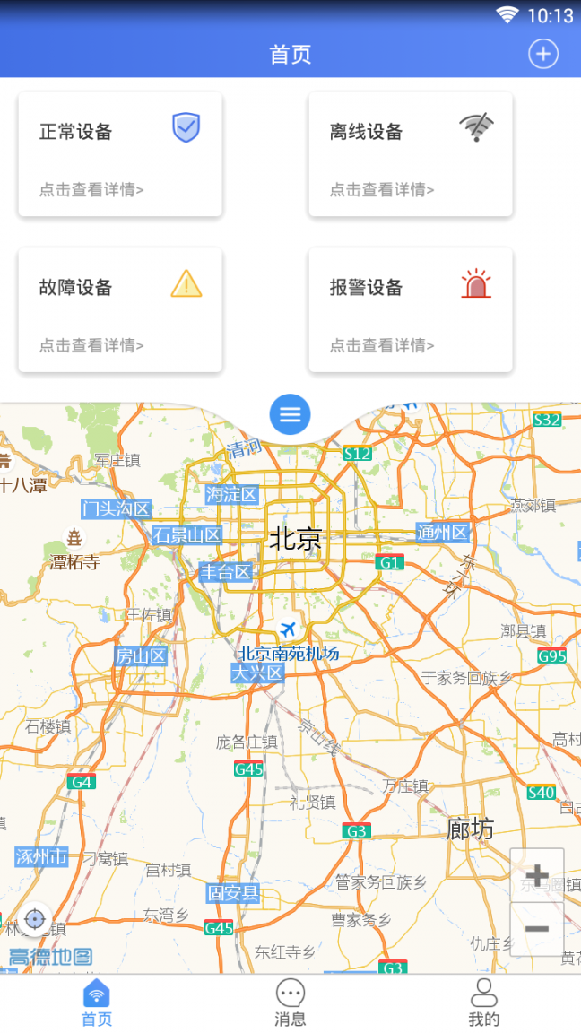 永康消防5