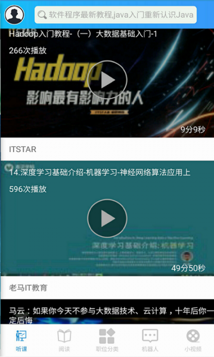 充电了么1