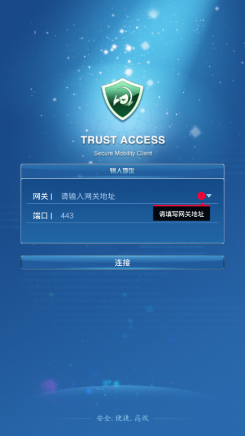 TrustAccess app1