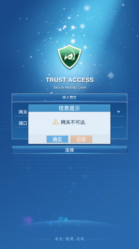 TrustAccess app3