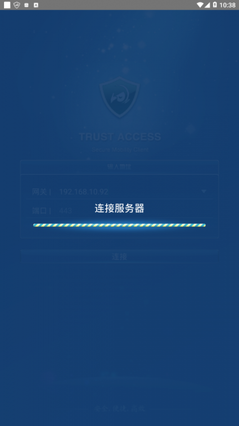 TrustAccess app2