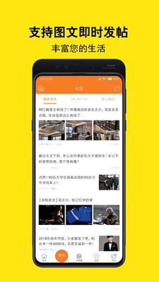 崇阳热线2
