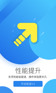 唯衣宝app3