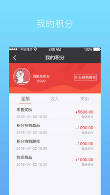 爱上沃1