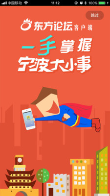 东论1