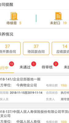 中盛梯联1