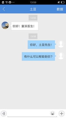 糖护士医生版2