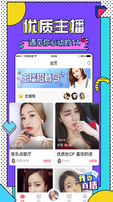 海螺FM1