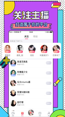 海螺FM2