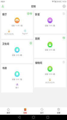搜新智能2