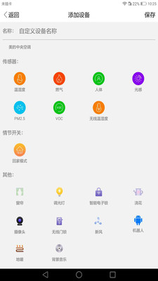 搜新智能1