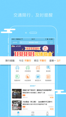 彩虹卡app1