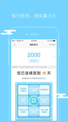 彩虹卡app2