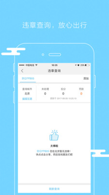 彩虹卡app3
