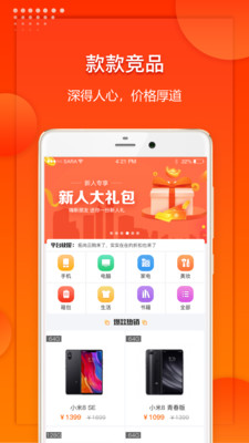 拓尚云购1