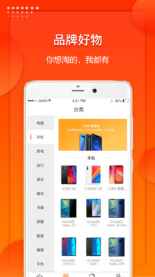 拓尚云购2