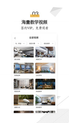 拓者设计吧1