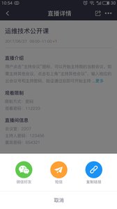 紫荆云视app3