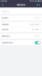 紫荆云视app2