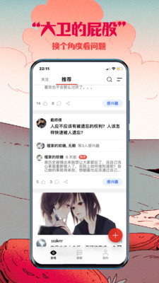 捉妖1