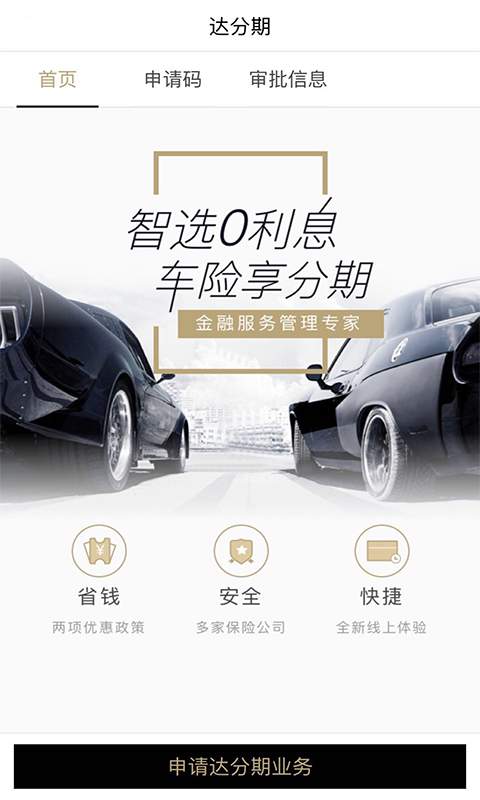 点车成金1
