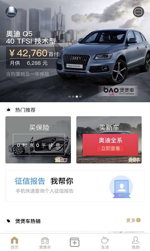 点车成金2