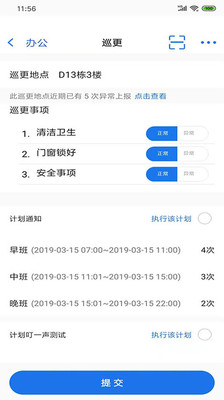 恒博双智1