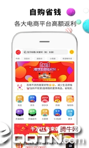 彩荟app1