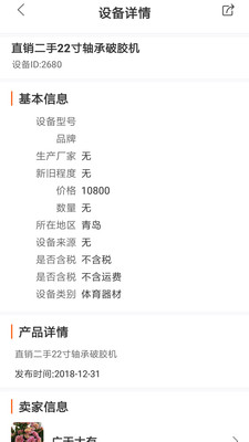 加特林1