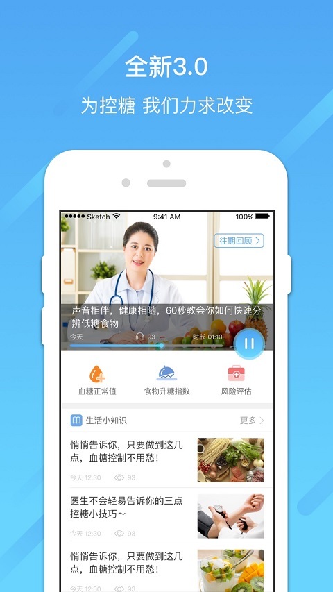 宜糖1