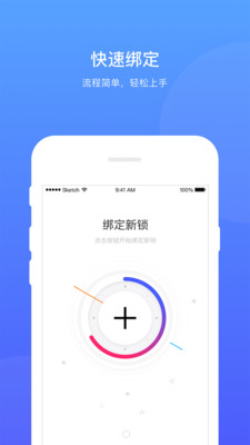 艾若智能1