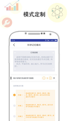 过目2