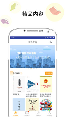 过目1