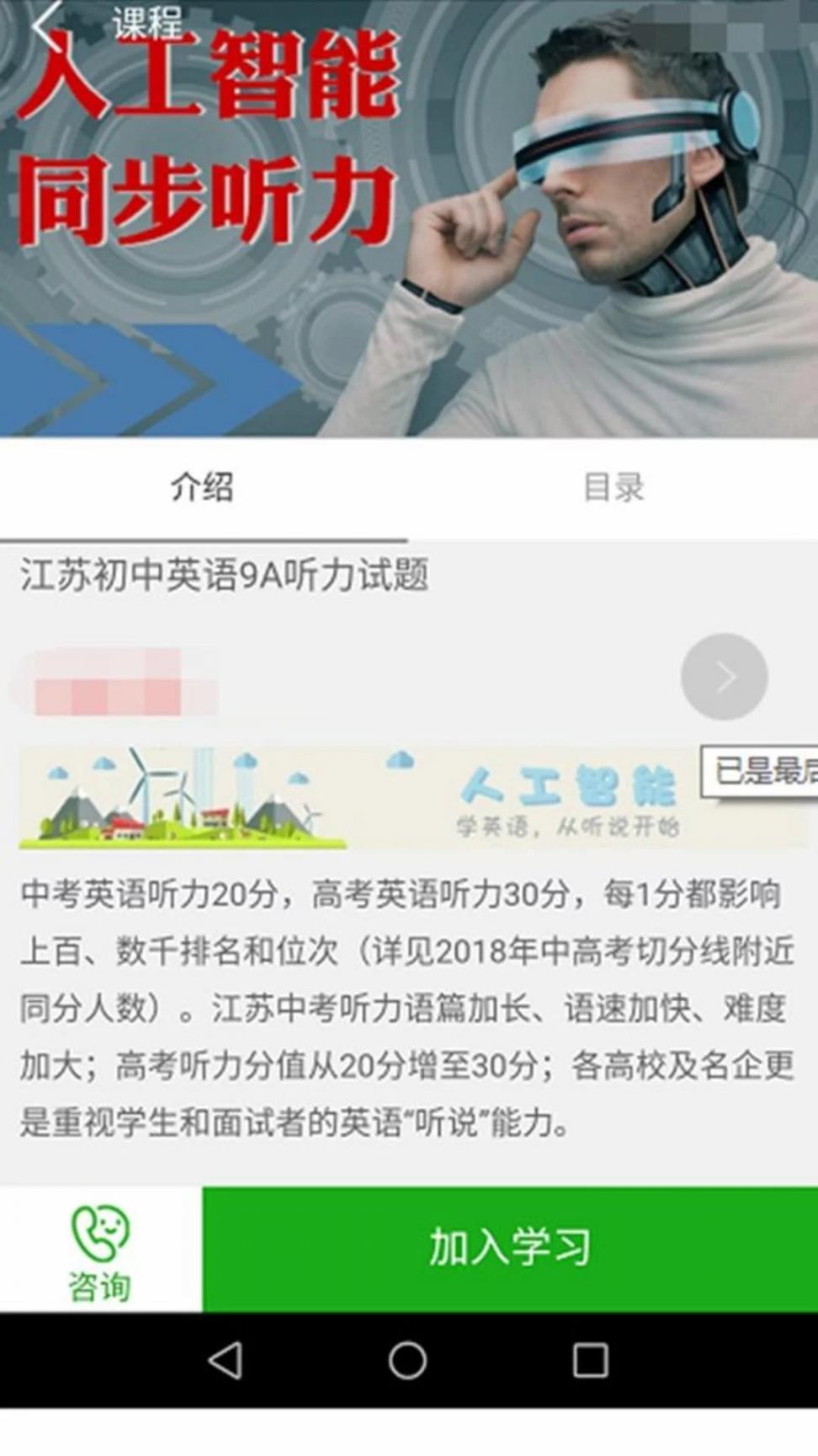 学瓣2