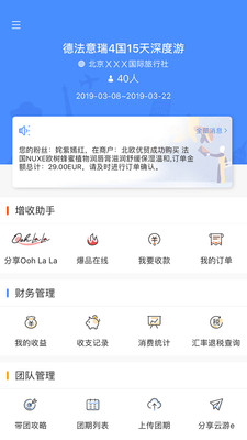 云游e1