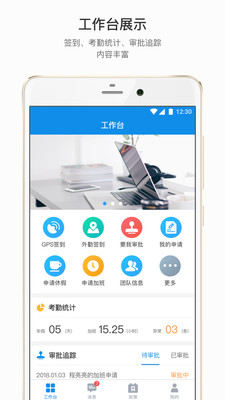 才到云app2