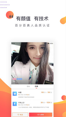 约咖2