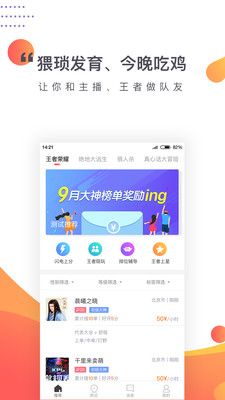 约咖1
