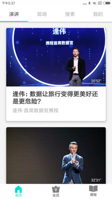 造就2