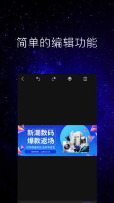 造班2